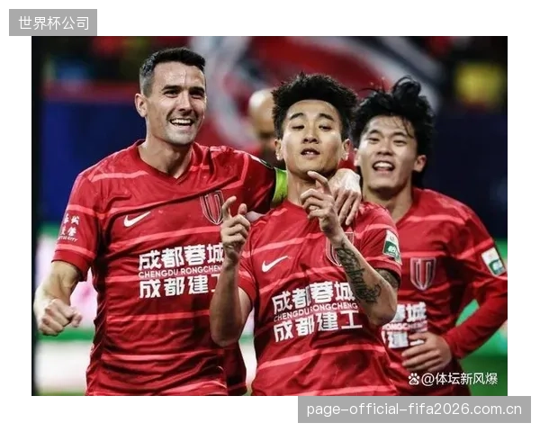 成都蓉城在2026赛季上半程表现强势，攻防两端数据均冠绝联盟。